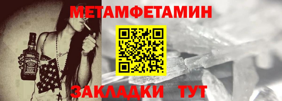 АМФЕТАМИН  Вход с VPN  Южноуральск  Амфетамин VHQ  АМФЕТАМИН 