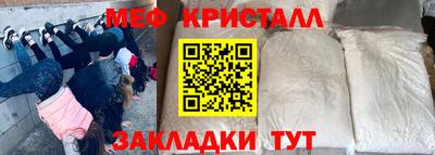 МДМА Малоярославец