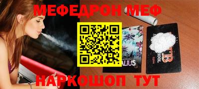 МДМА Малоярославец