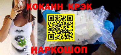 дурь Малгобек