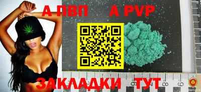 МДМА Малоярославец