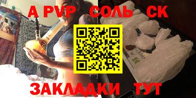 МДМА Малоярославец