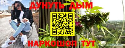 дурь Малгобек