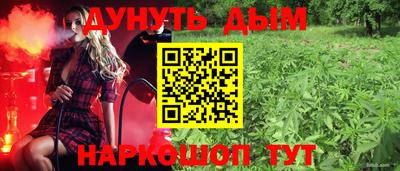 МДМА Малоярославец