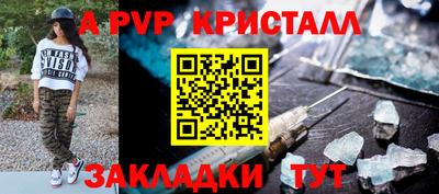 дурь Малгобек