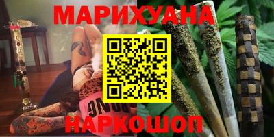 дурь Малгобек