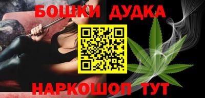 МДМА Малоярославец