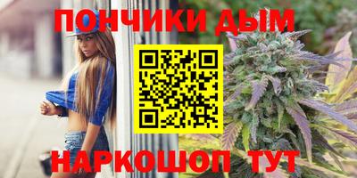 дурь Малгобек