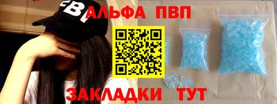 МДМА Малоярославец