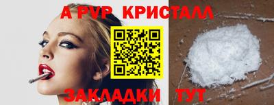 2c-b Мариинск