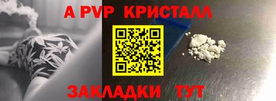 МДМА Малоярославец