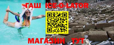 дурь Малгобек