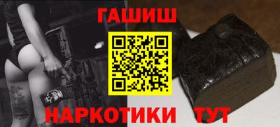 дурь Малгобек