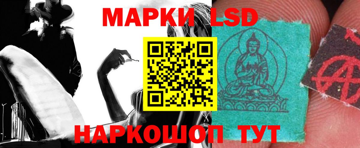 LSD-25 экстази ecstasy  ЛСД экстази кислота  Южноуральск  Вход с VPN 