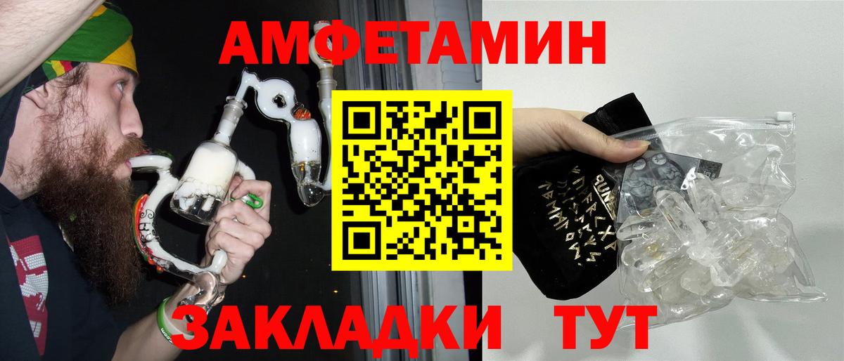 Южноуральск  Первитин витя  Первитин витя  Метамфетамин  Вход с VPN 